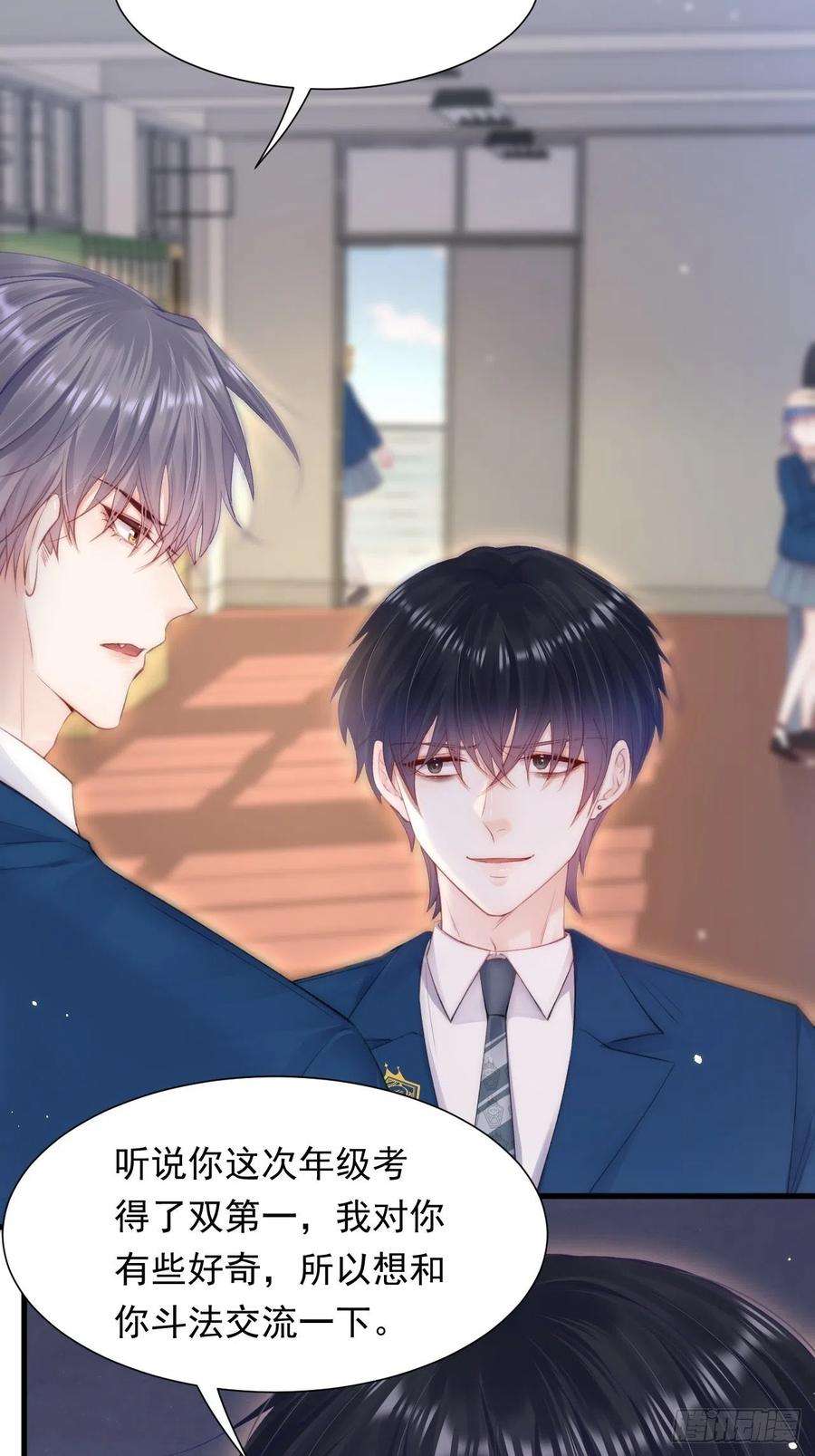 朝西，In or out103话 周 笑 寒