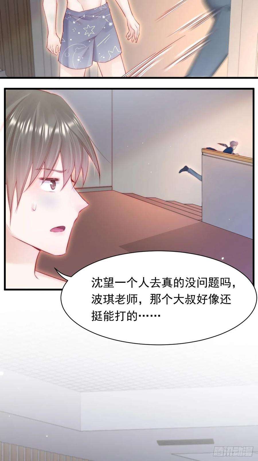 朝西，In or out104话 令人心动的”人类”