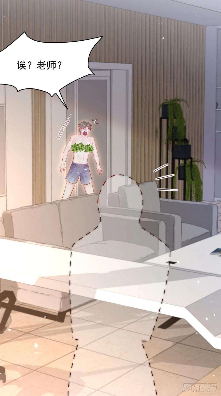 朝西，In or out104话 令人心动的”人类”