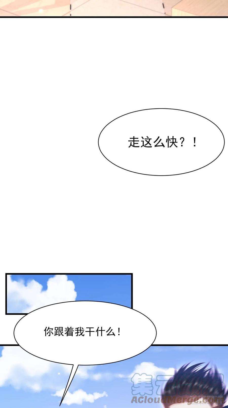 朝西，In or out104话 令人心动的”人类”