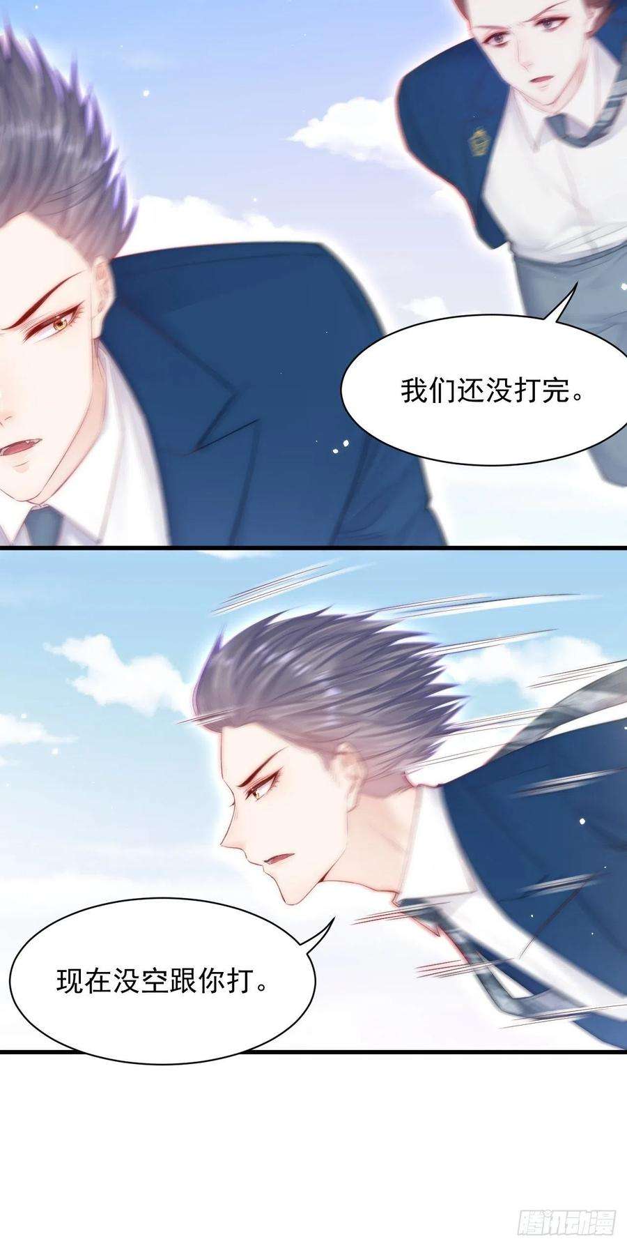 朝西，In or out104话 令人心动的”人类”