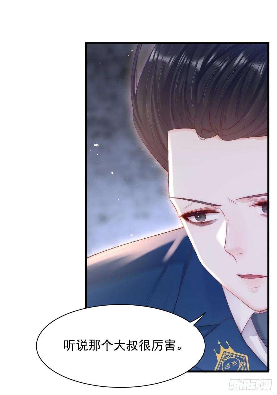 朝西，In or out104话 令人心动的”人类”