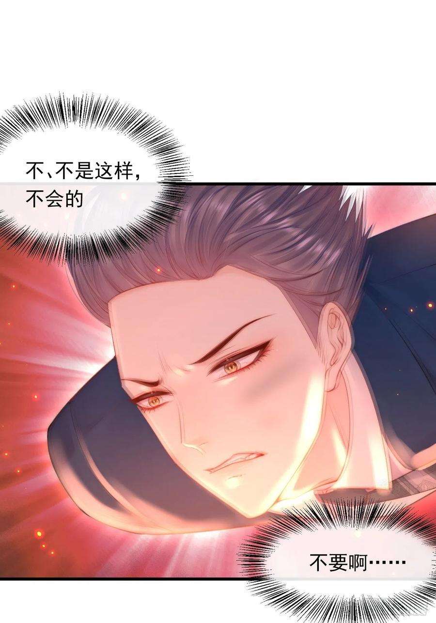 朝西，In or out104话 令人心动的”人类”