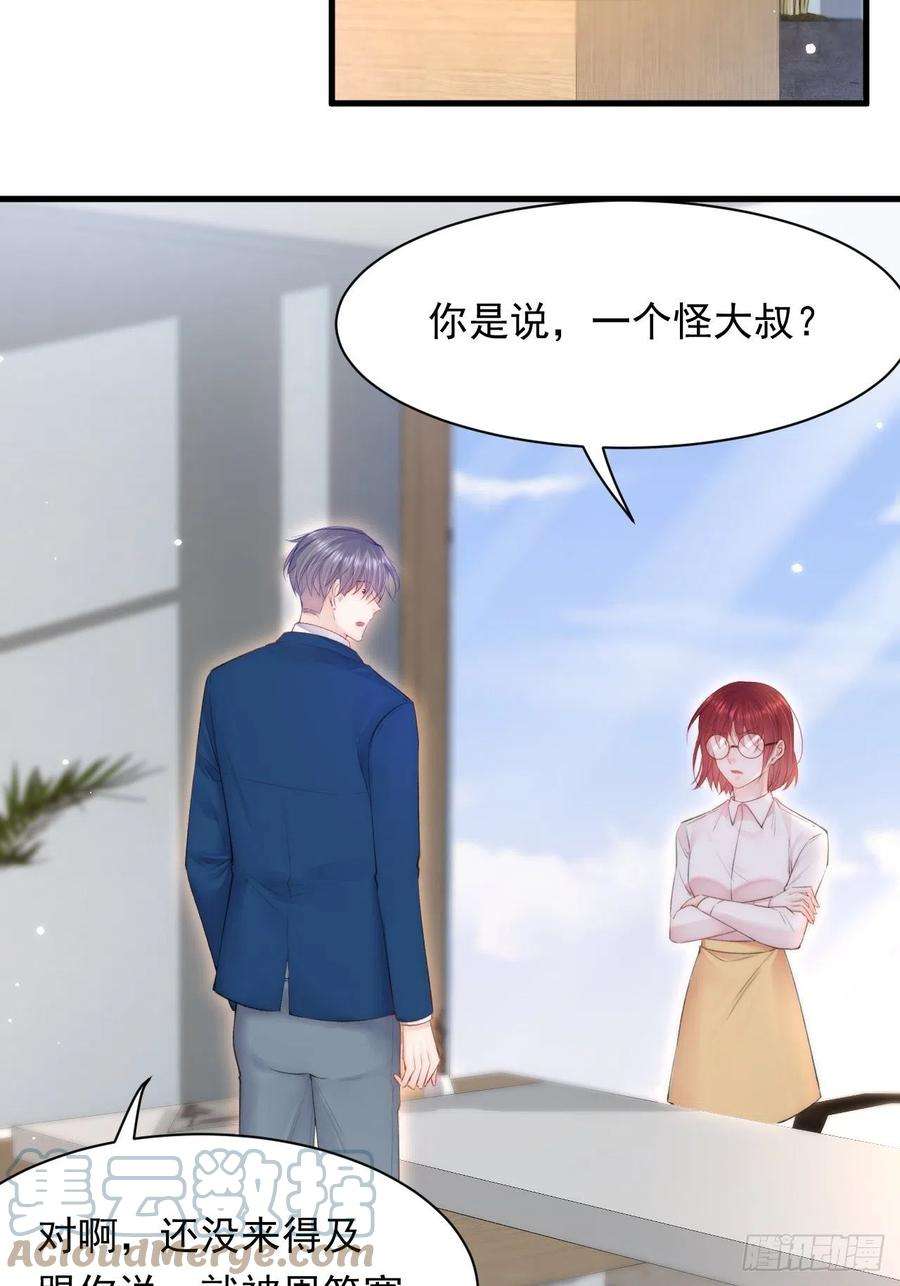 朝西，In or out104话 令人心动的”人类”