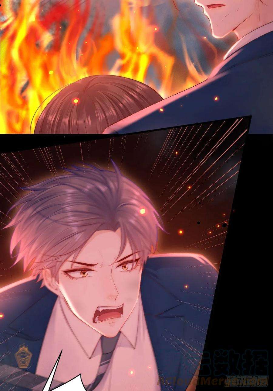 朝西，In or out104话 令人心动的”人类”