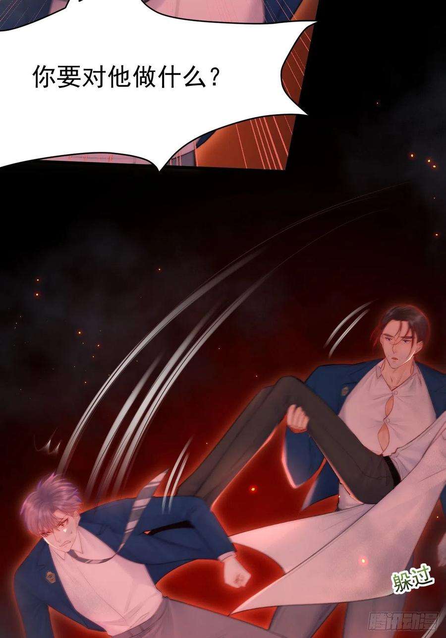 朝西，In or out104话 令人心动的”人类”