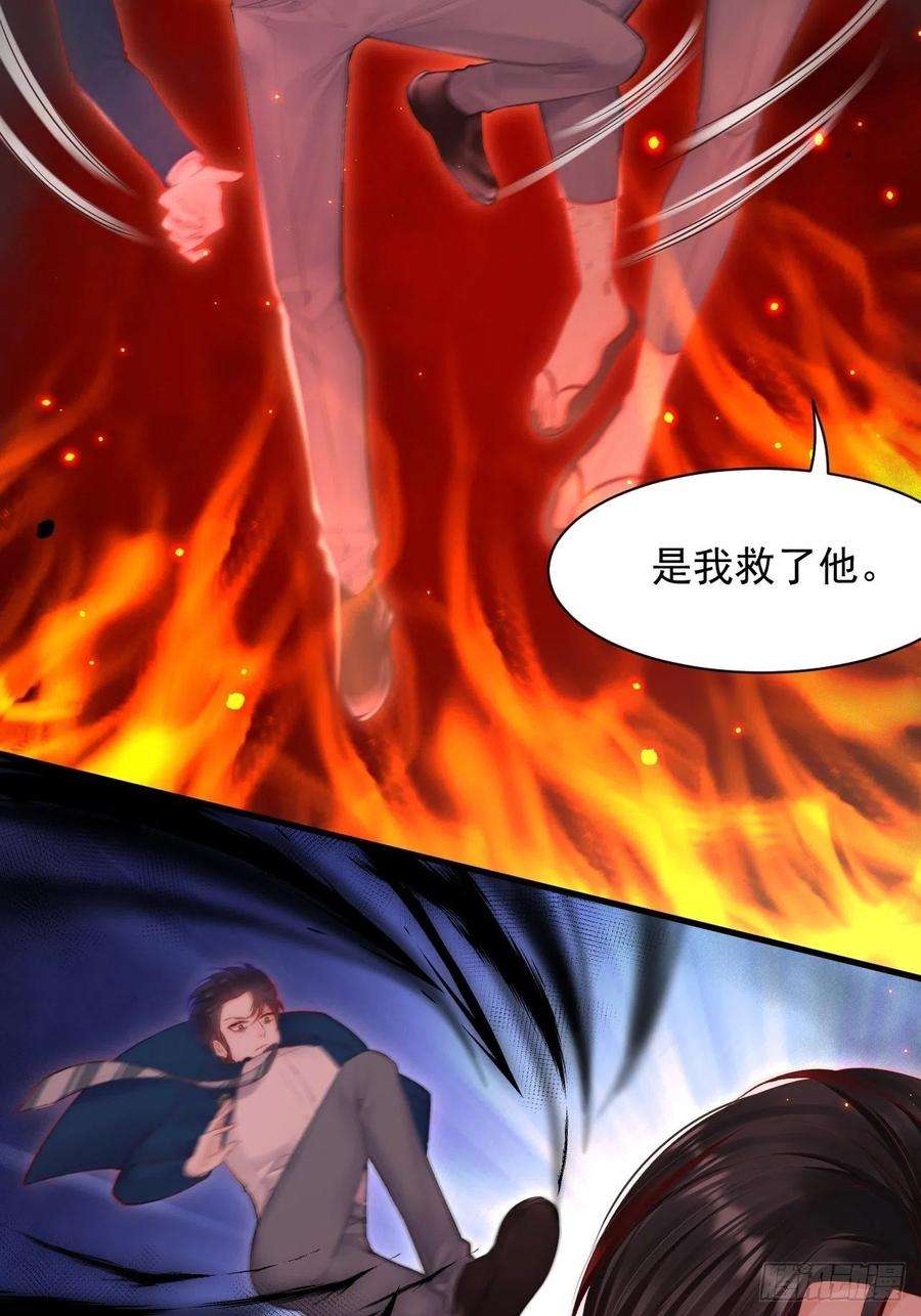 朝西，In or out104话 令人心动的”人类”