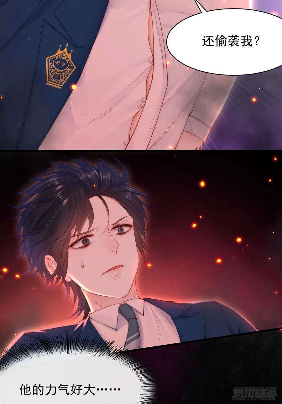 朝西，In or out104话 令人心动的”人类”