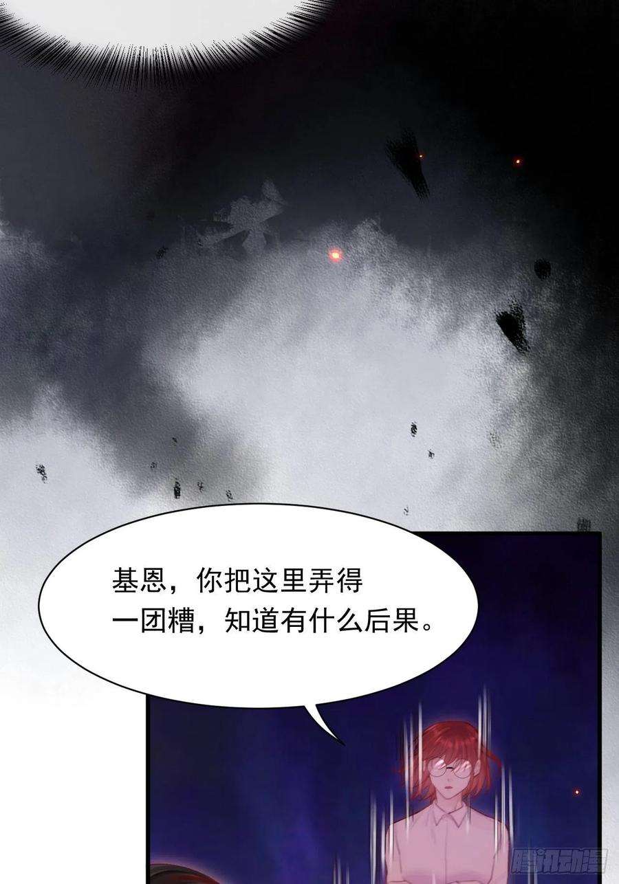 朝西，In or out104话 令人心动的”人类”