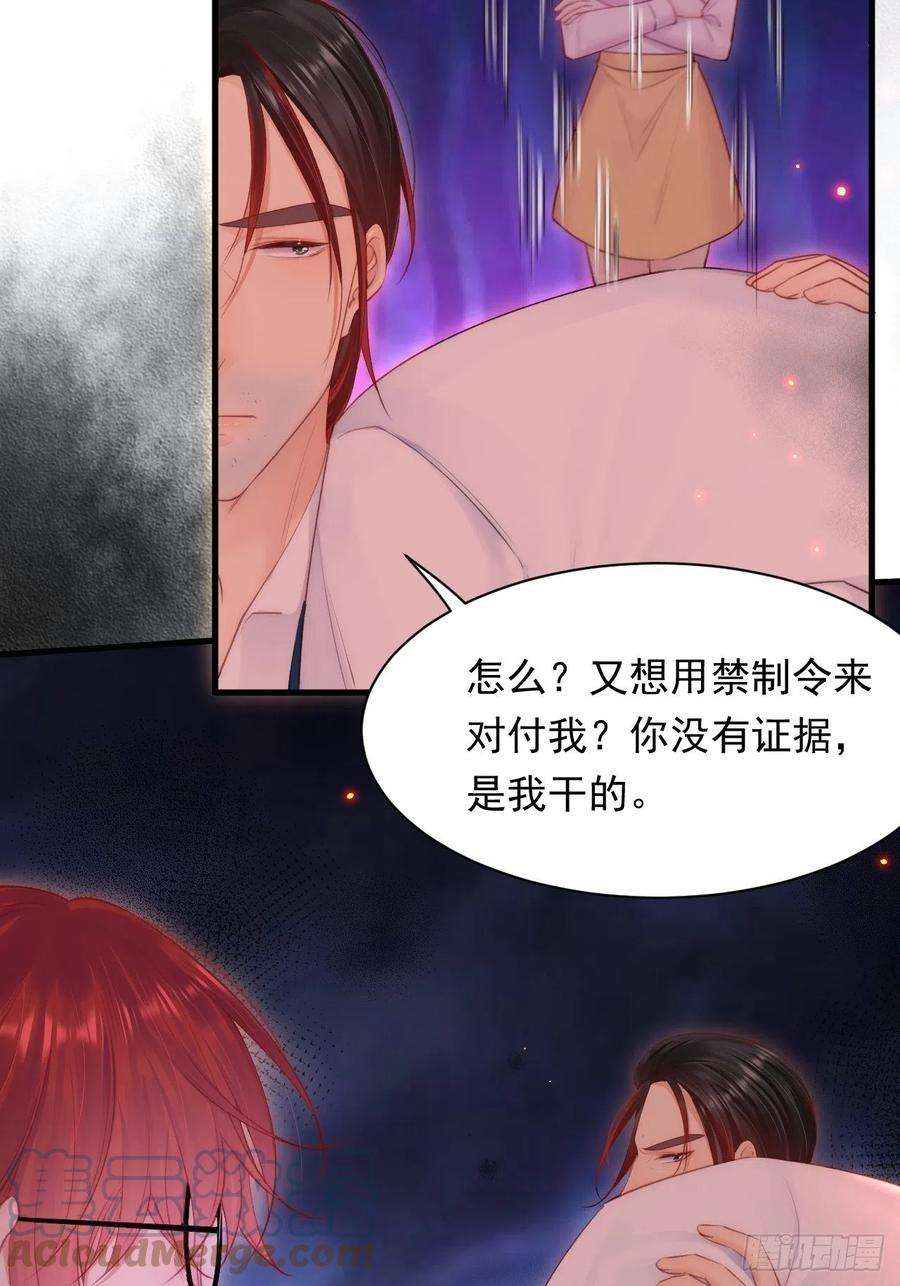 朝西，In or out104话 令人心动的”人类”