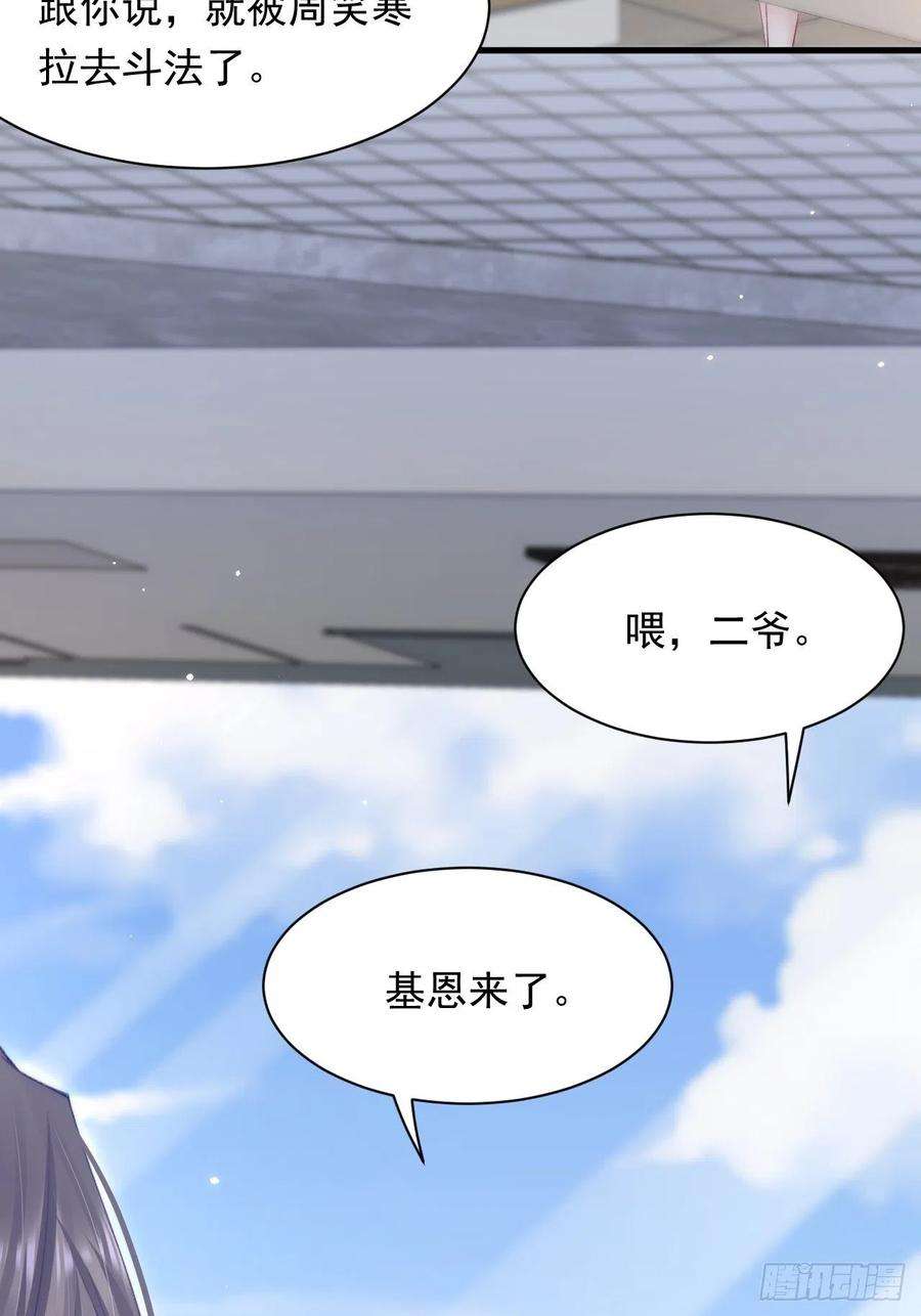 朝西，In or out104话 令人心动的”人类”