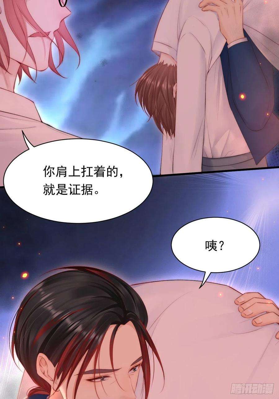 朝西，In or out104话 令人心动的”人类”