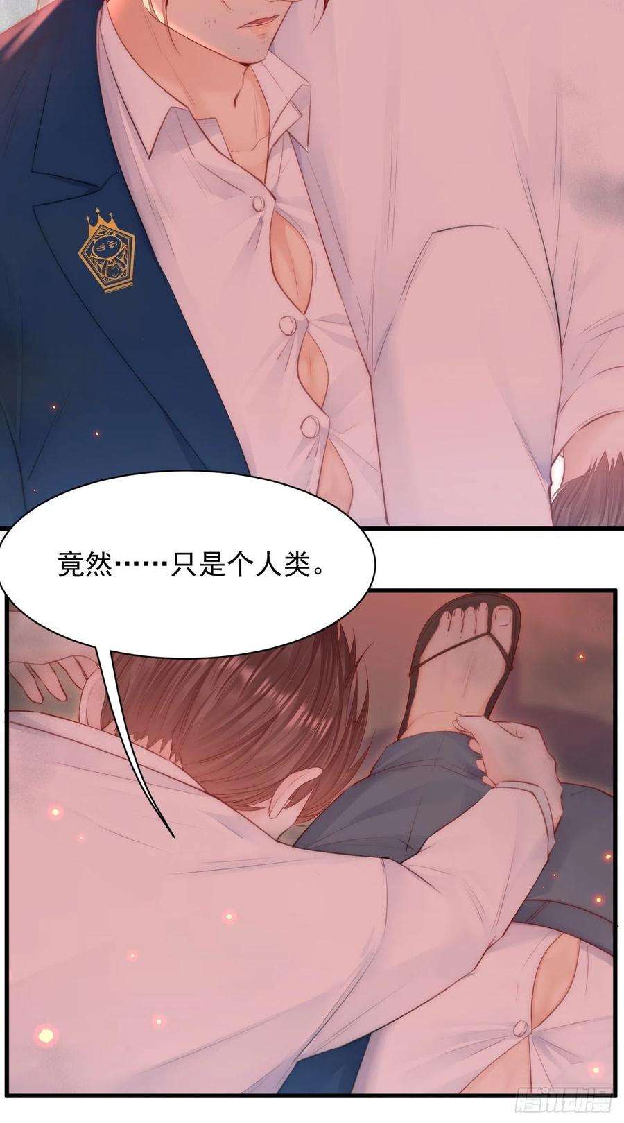 朝西，In or out104话 令人心动的”人类”