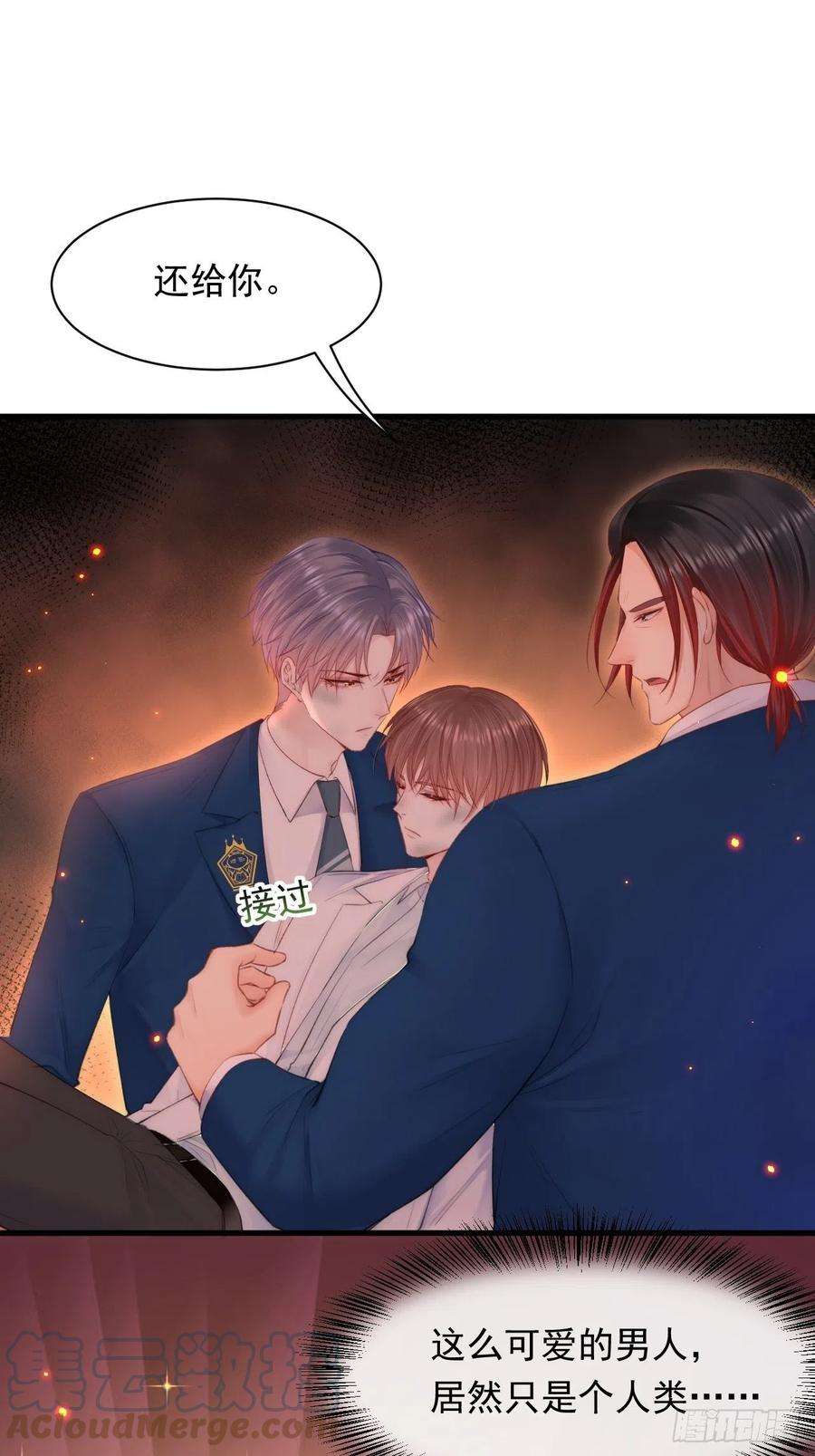 朝西，In or out104话 令人心动的”人类”