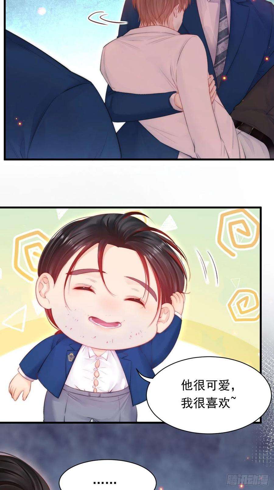 朝西，In or out104话 令人心动的”人类”