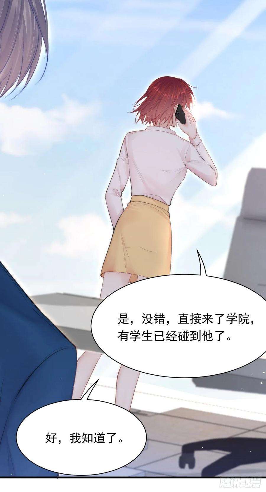 朝西，In or out104话 令人心动的”人类”