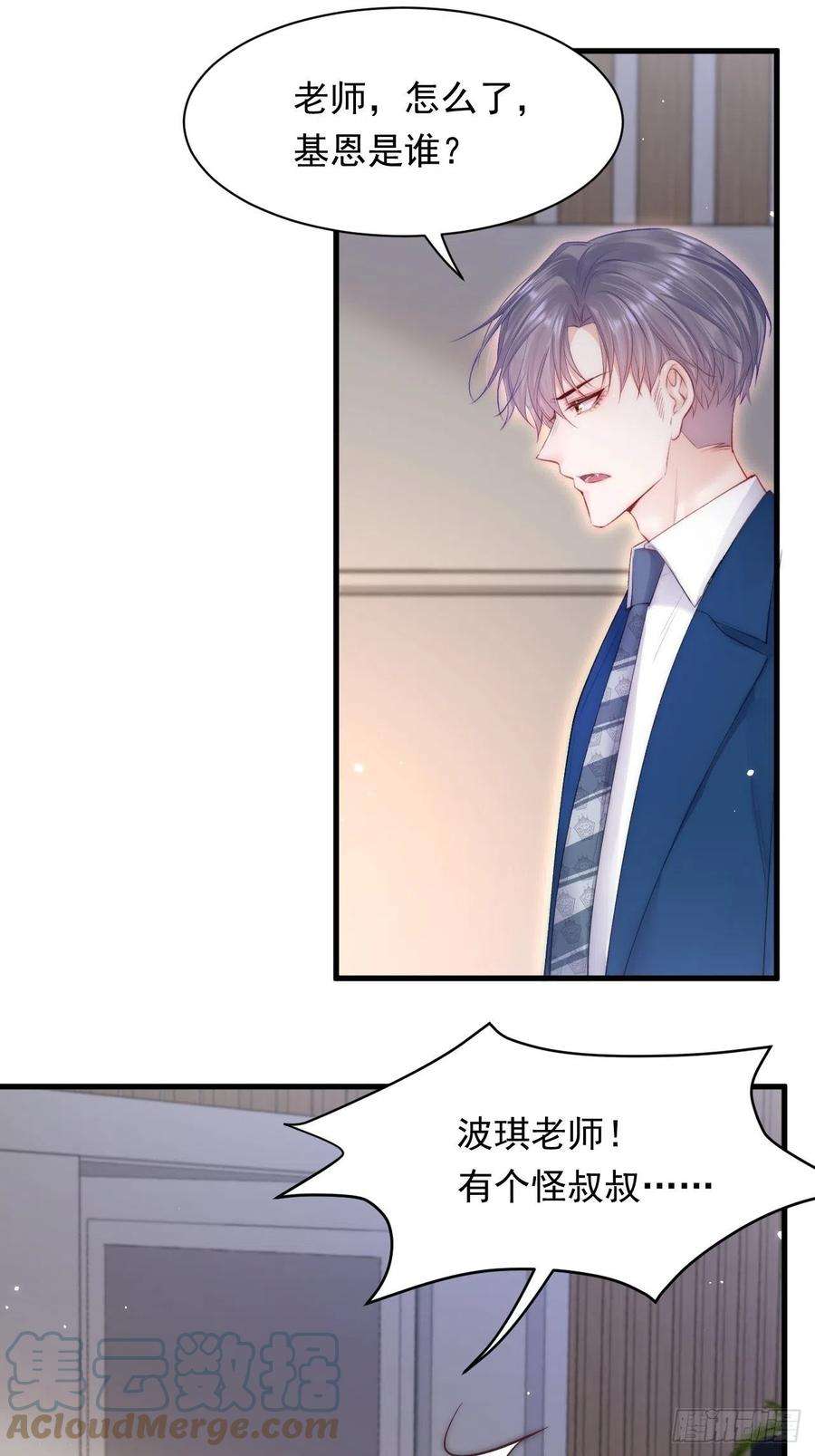 朝西，In or out104话 令人心动的”人类”