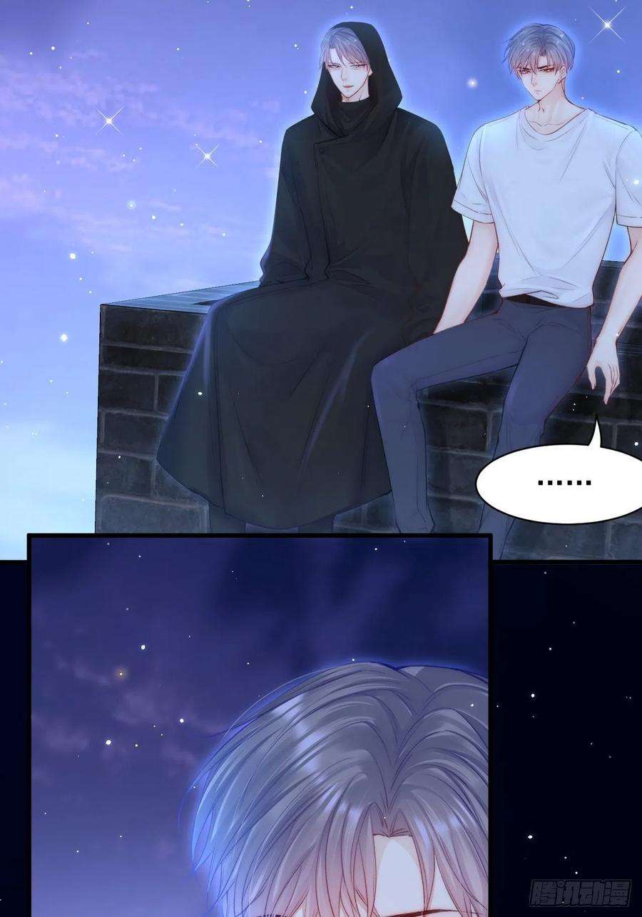 朝西，In or out107话 要要要