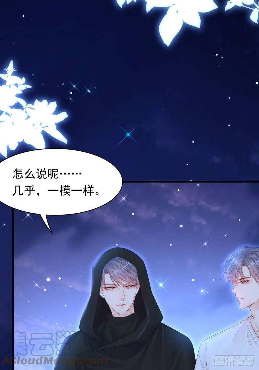 朝西，In or out107话 要要要