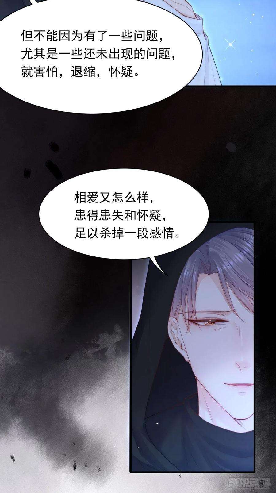 朝西，In or out107话 要要要