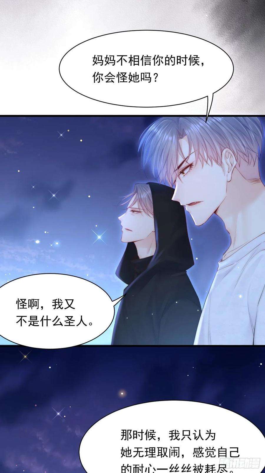 朝西，In or out107话 要要要