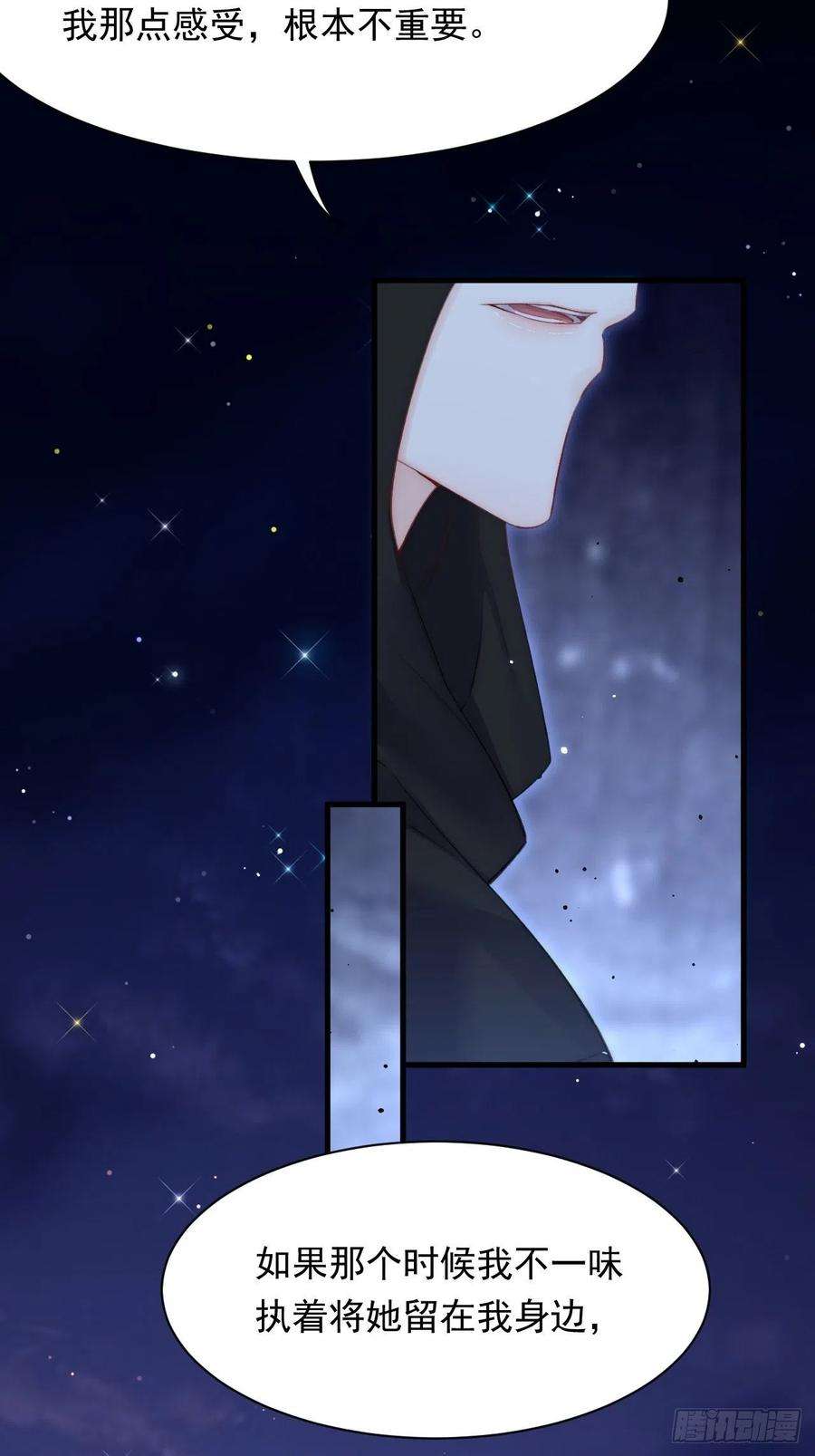 朝西，In or out107话 要要要