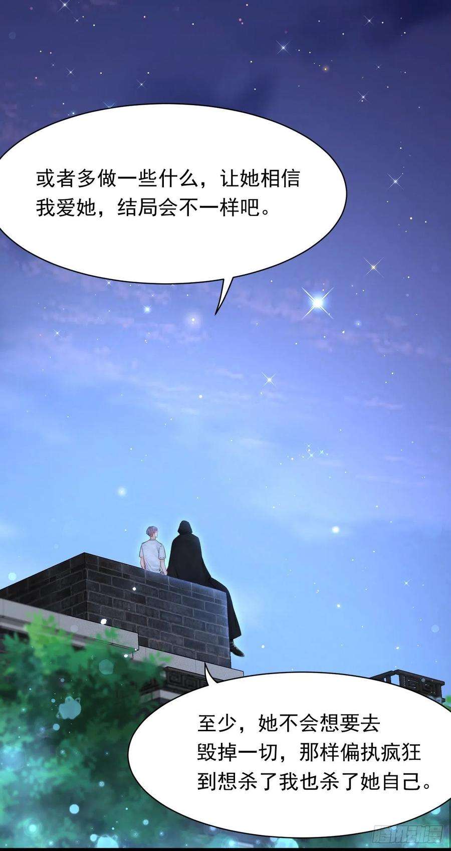 朝西，In or out107话 要要要