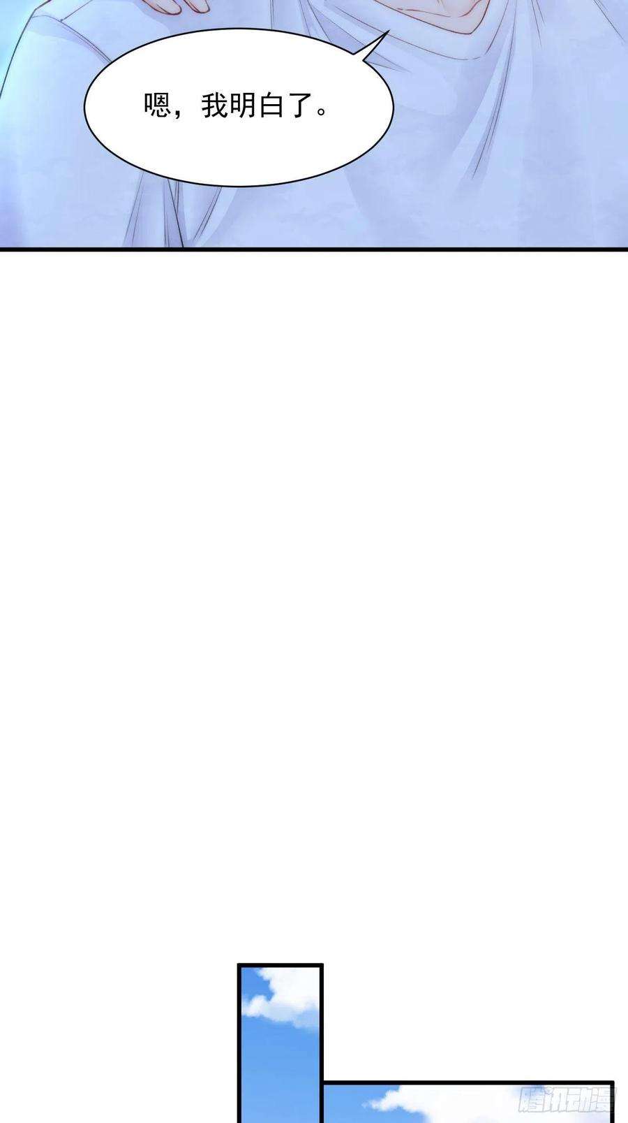 朝西，In or out107话 要要要