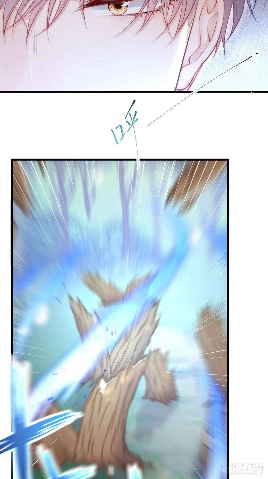 朝西，In or out107话 要要要