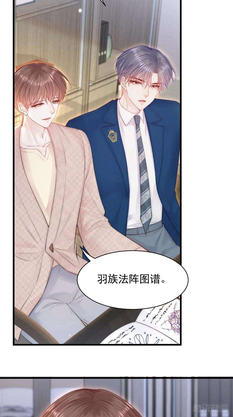 朝西，In or out107话 要要要