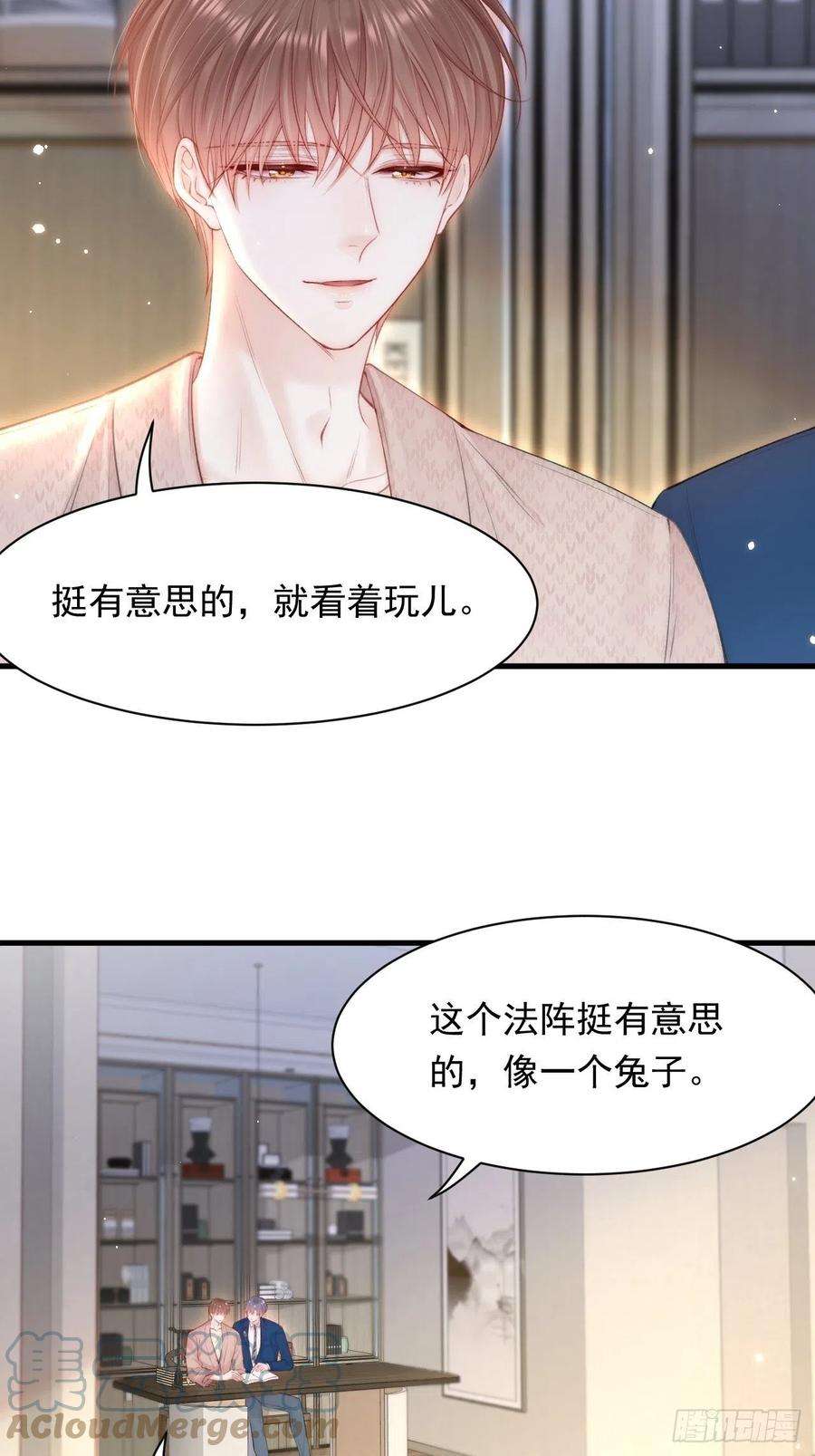 朝西，In or out107话 要要要