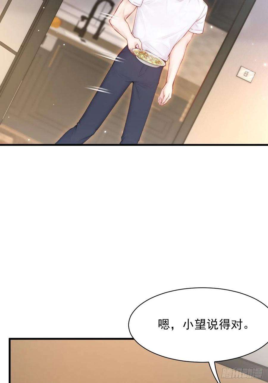 朝西，In or out107话 要要要