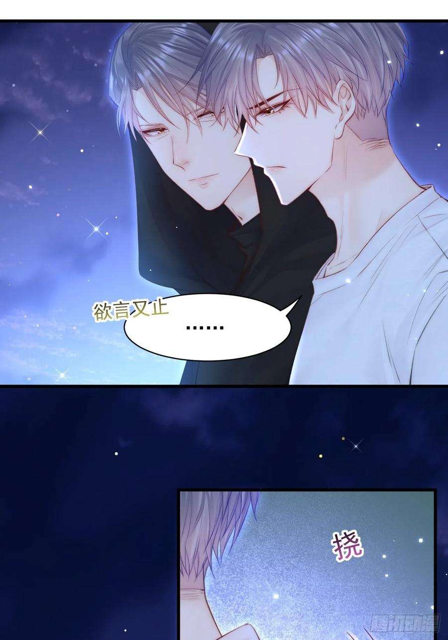 朝西，In or out107话 要要要