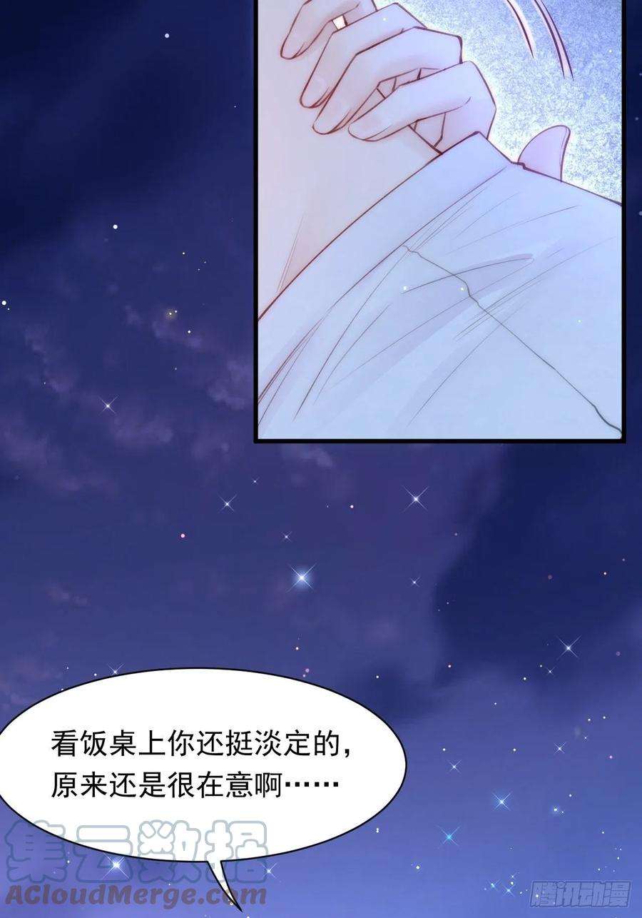 朝西，In or out107话 要要要