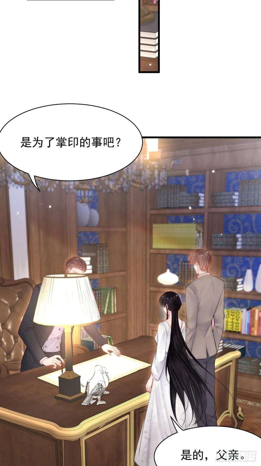 朝西，In or out109话 恋情暴露