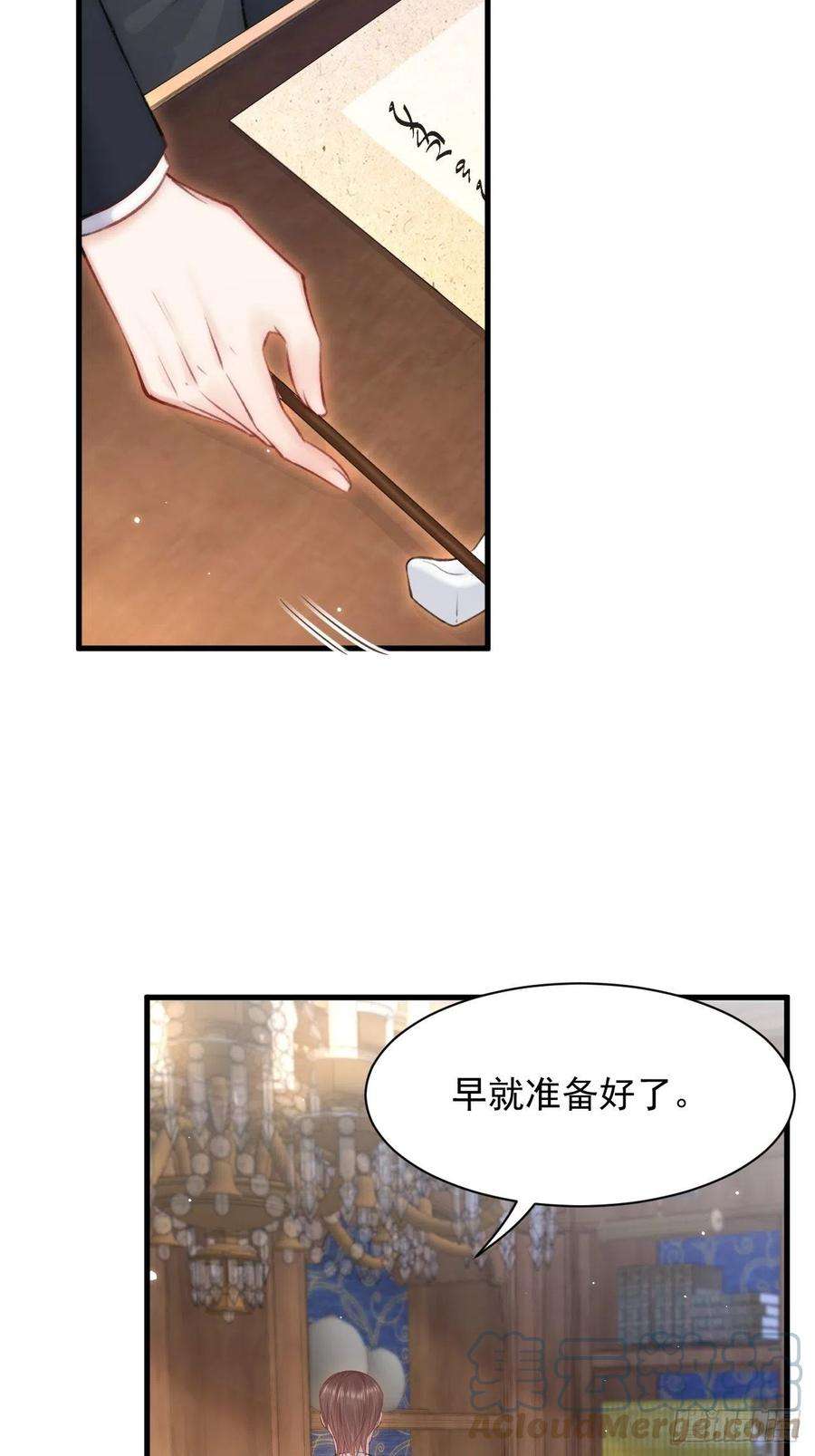 朝西，In or out109话 恋情暴露