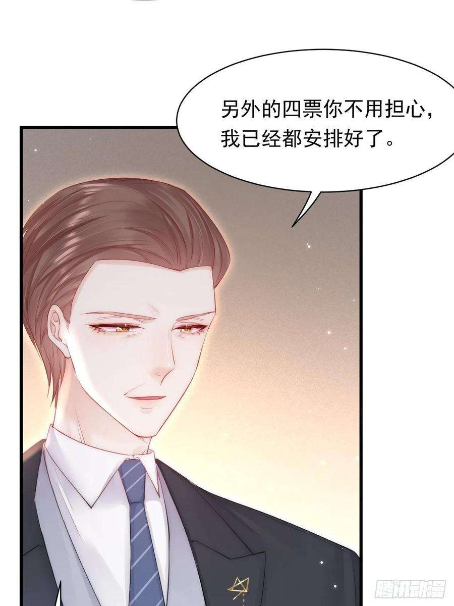 朝西，In or out109话 恋情暴露