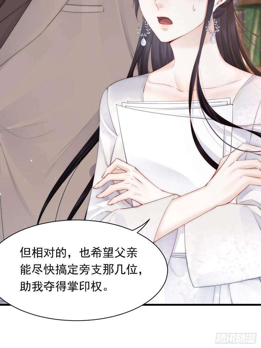 朝西，In or out109话 恋情暴露