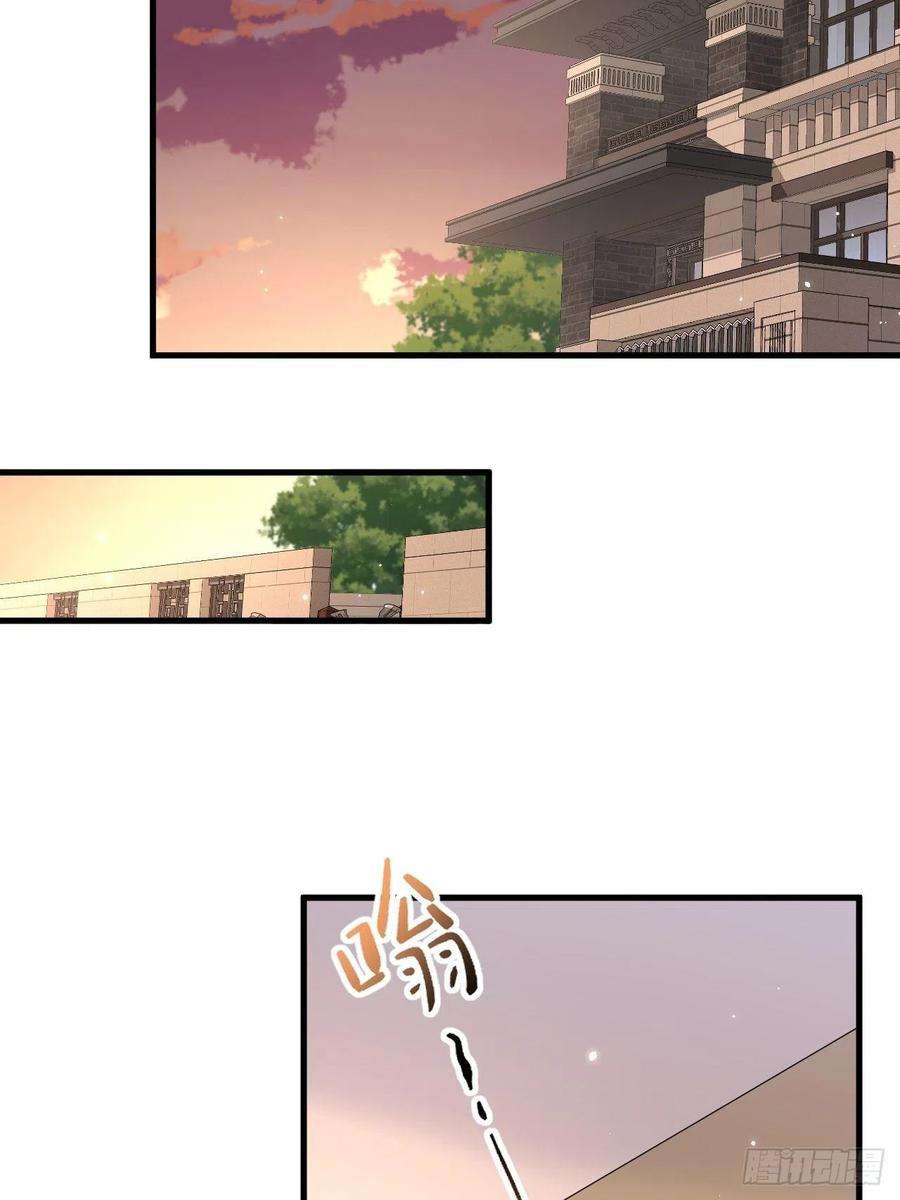 朝西，In or out109话 恋情暴露