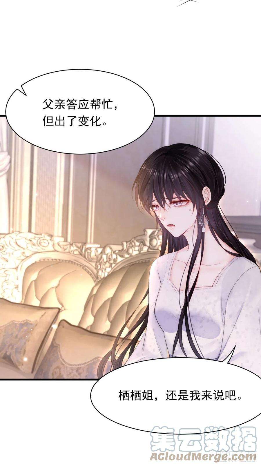 朝西，In or out109话 恋情暴露
