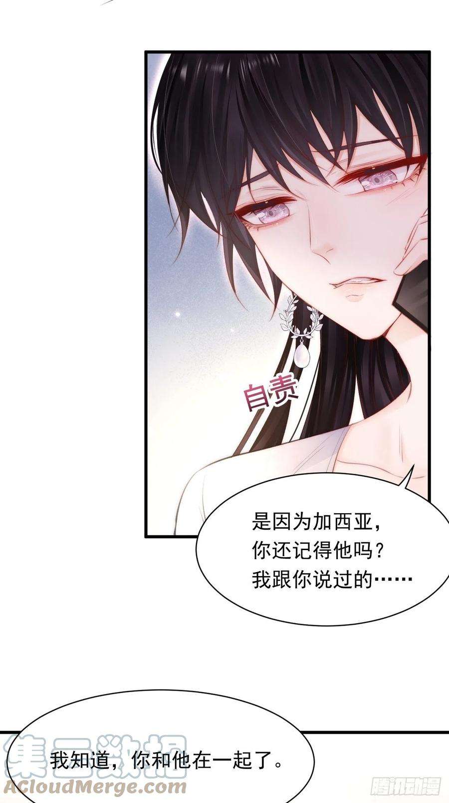 朝西，In or out109话 恋情暴露