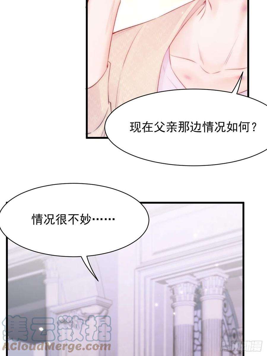 朝西，In or out109话 恋情暴露