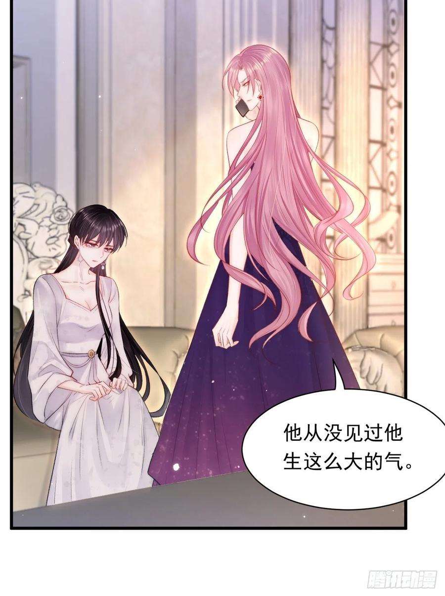 朝西，In or out109话 恋情暴露