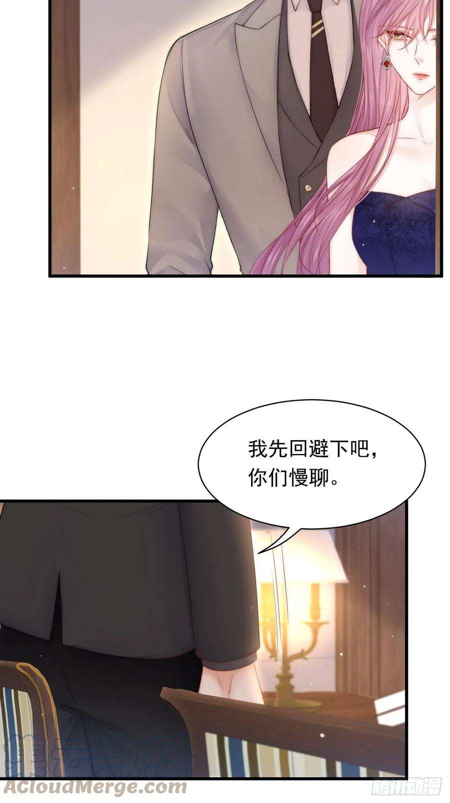 朝西，In or out109话 恋情暴露