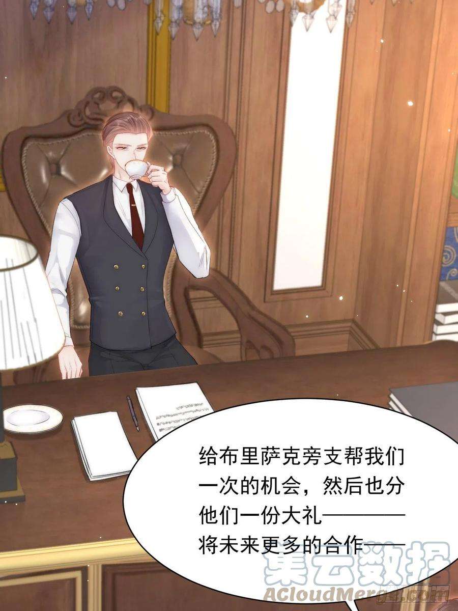 朝西，In or out111话 朝西献计