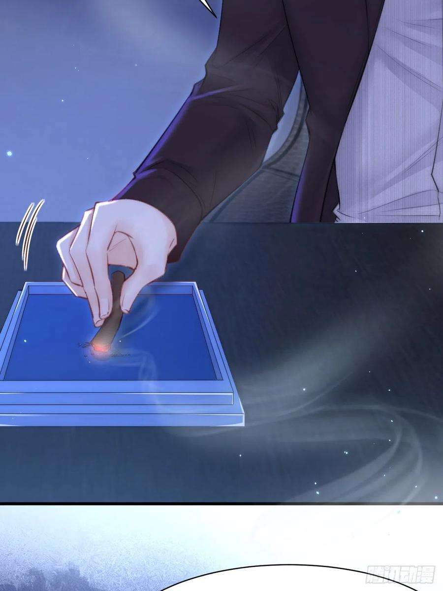 朝西，In or out114话 二爷的心事