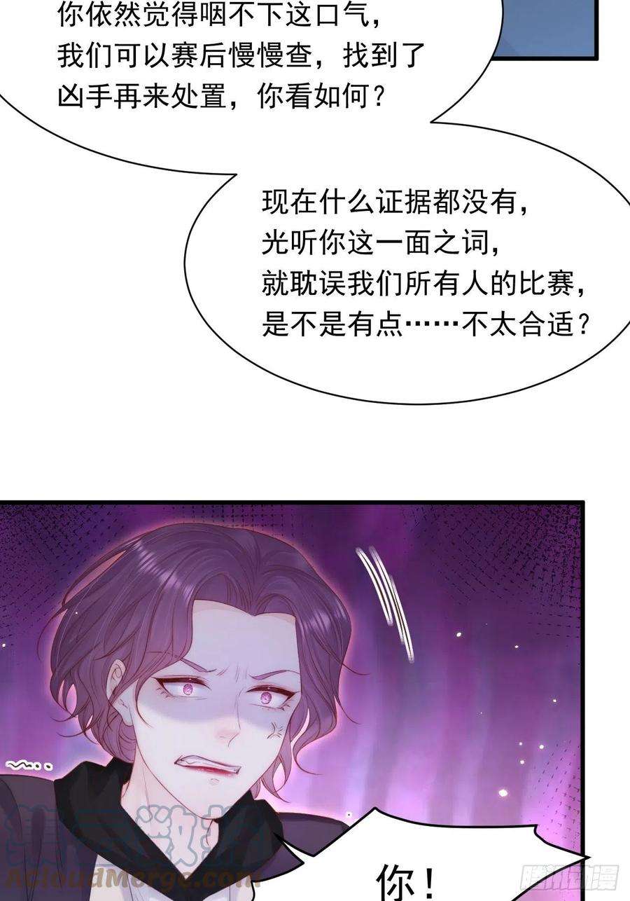 朝西，In or out116话 尽兴就好