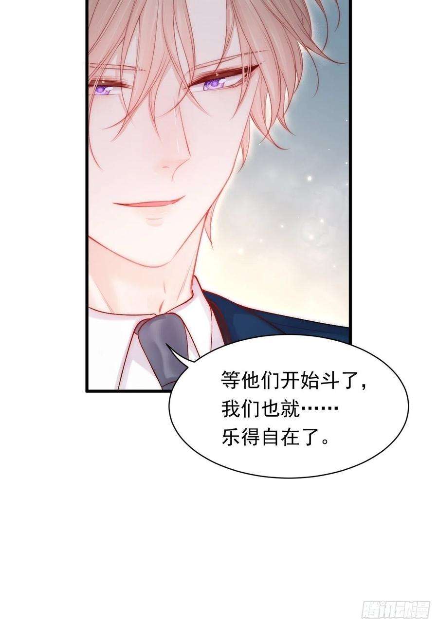 朝西，In or out117话 偷鸡不成