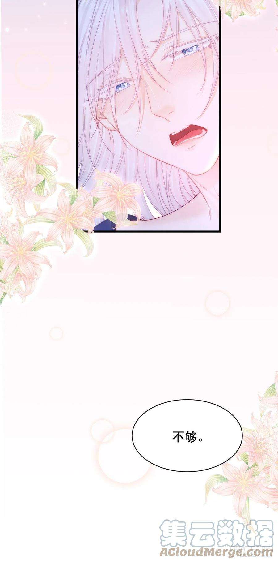 朝西，In or out120话 禁术来源