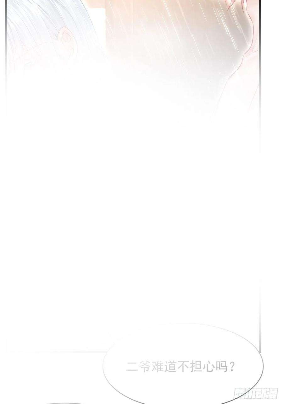 朝西，In or out120话 禁术来源